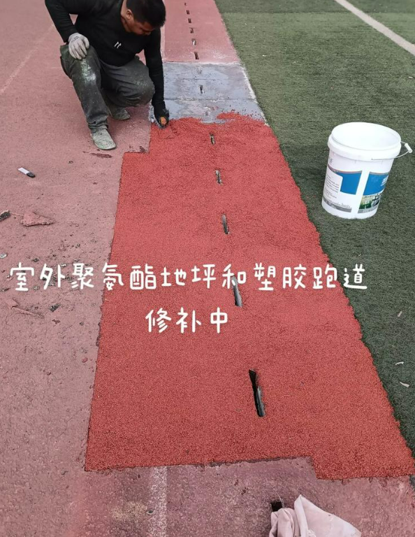 临海球场地面翻新维修，核心是先诊断破损